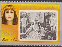 Fujairah 1972 Cinema 85 DH Multicolor Michel 1140